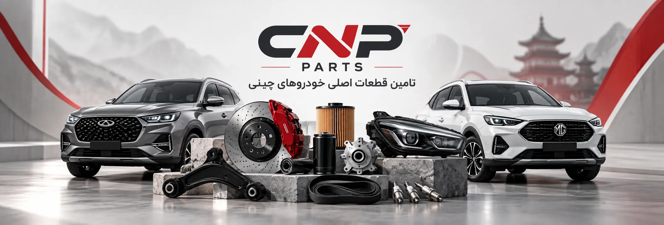 file 00000000eed88210957e8a600fc041ae - CNP parts